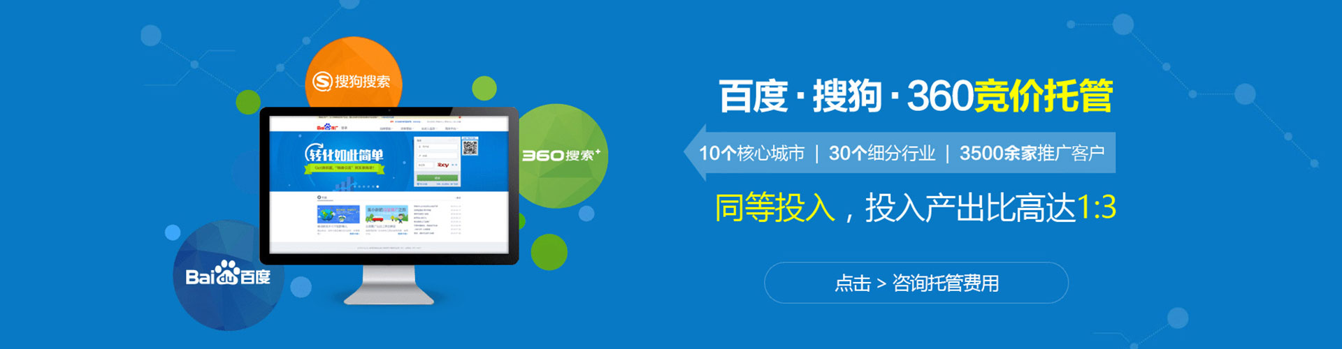 二道信息流广告